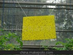 北京华宇天海园艺用品销售部13699108887 企业库 