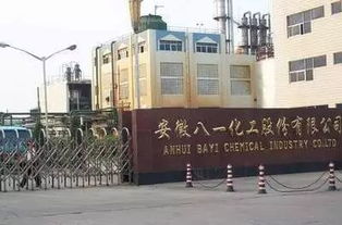 检维修时突发爆鸣 安徽一化工厂又出事 附检维修课件
