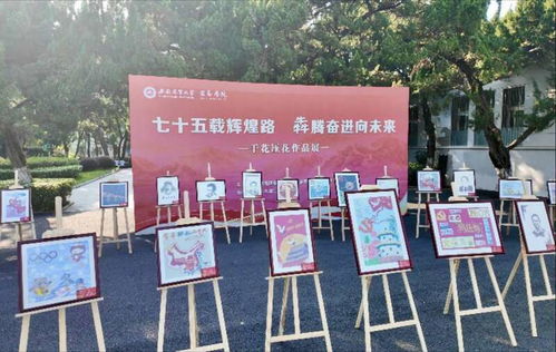 安徽农业大学园艺学子用干花画作向祖国 告白